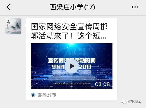 攜手共筑安全屏障，協力同享文明空間——論網絡與信息安全軟件開發的重要性與路徑